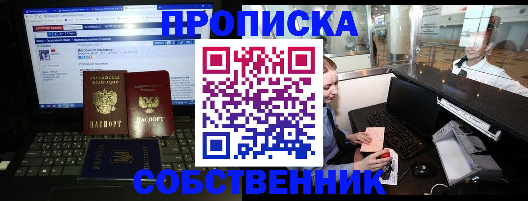 временная регистрация госуслуги в Бабаево