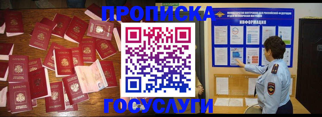 форма 3 в Бабаево